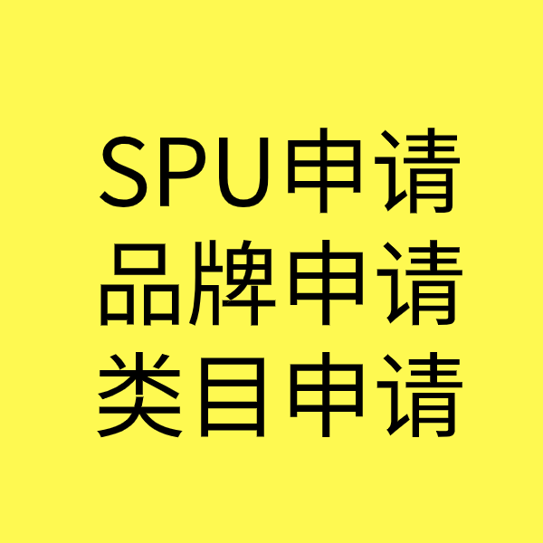 曲周类目新增